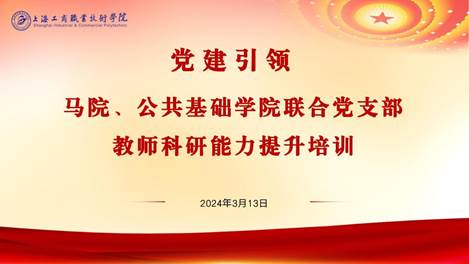 3.13会标_02